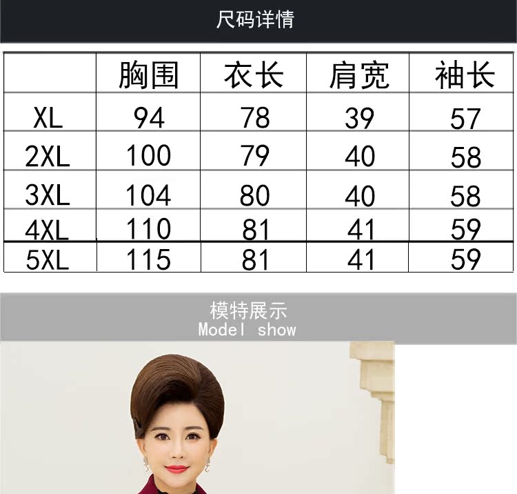 Áo len cho mẹ mùa xuân và mùa thu 2019 áo mới mùa xuân cho phụ nữ trung niên và trung niên - Trung bình và dài Coat áo khoác blazer