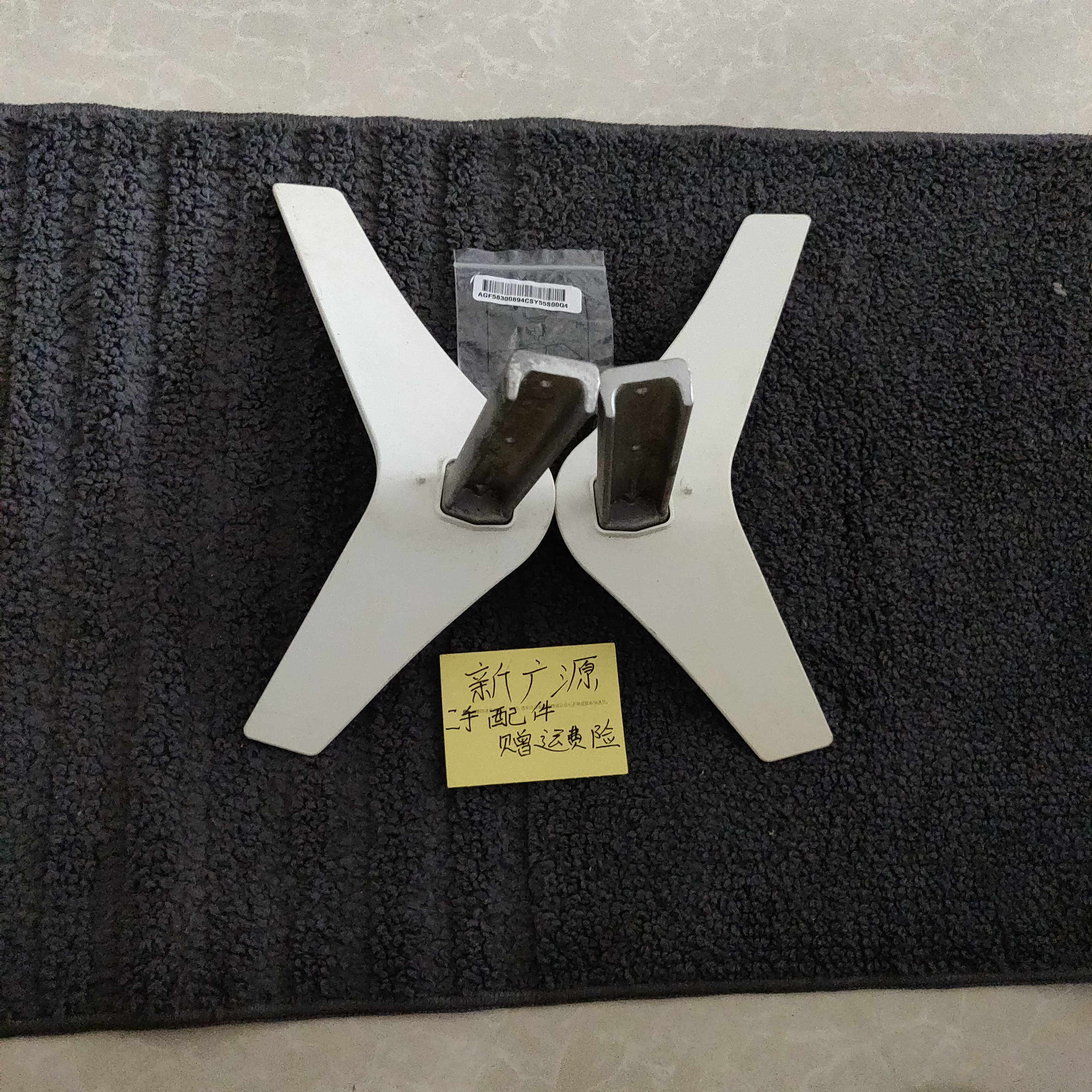 Brand new LG 65UF8590-CB Base original mounting bracket with screw