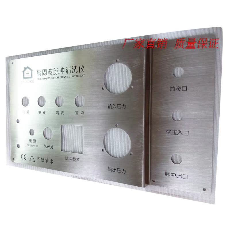 Tùy chỉnh tùy chỉnh không gỉ tấm nhôm tấm màn hình tấm tấm đồng ăn mòn lụa làm tấm tùy chỉnh nhôm - Thiết bị đóng gói / Dấu hiệu & Thiết bị