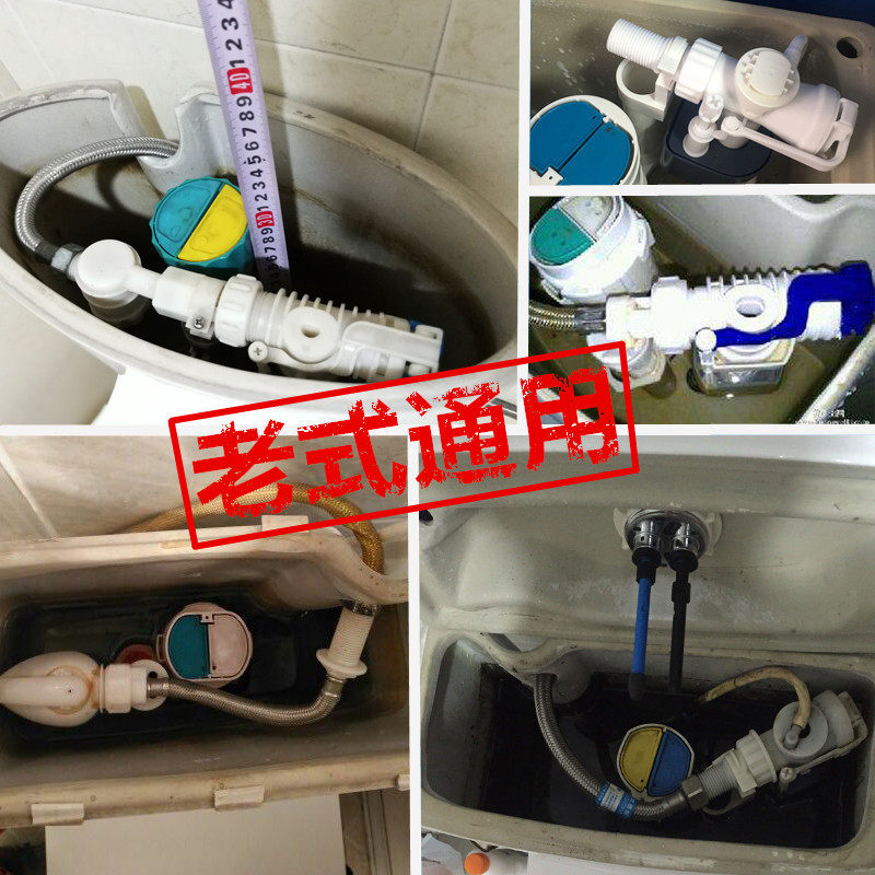 Old-fashioned toilet water inlet valve universal toilet float valve upper water device side water inlet flush toilet water tank accessories