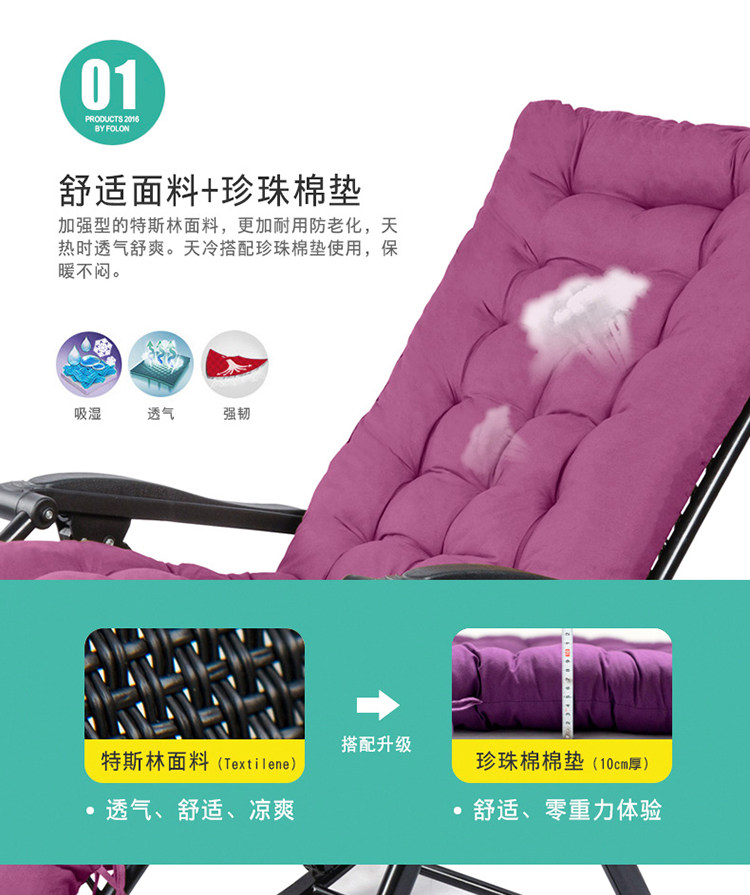 摇椅躺椅大人阳台家用休闲午睡懒单成人逍遥椅藤摇摆折叠老人孕妇详情13