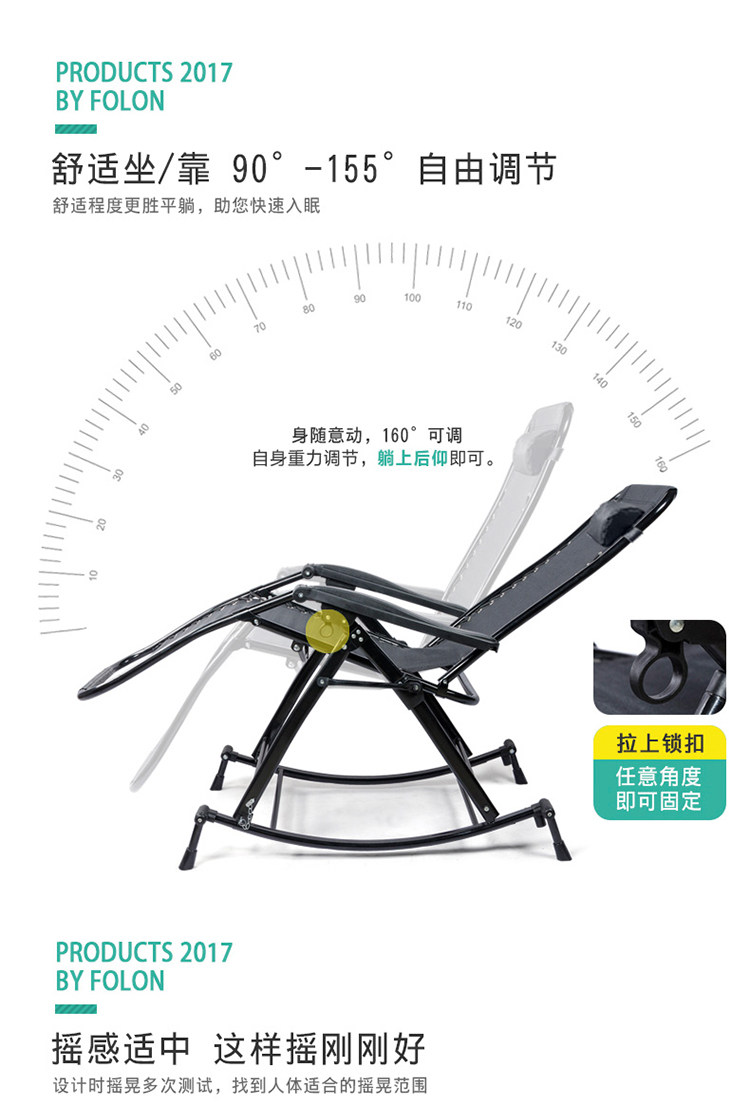 摇椅躺椅大人阳台家用休闲午睡懒单成人逍遥椅藤摇摆折叠老人孕妇详情6