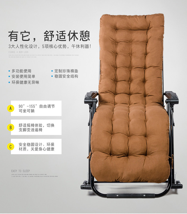 摇椅躺椅大人阳台家用休闲午睡懒单成人逍遥椅藤摇摆折叠老人孕妇详情5