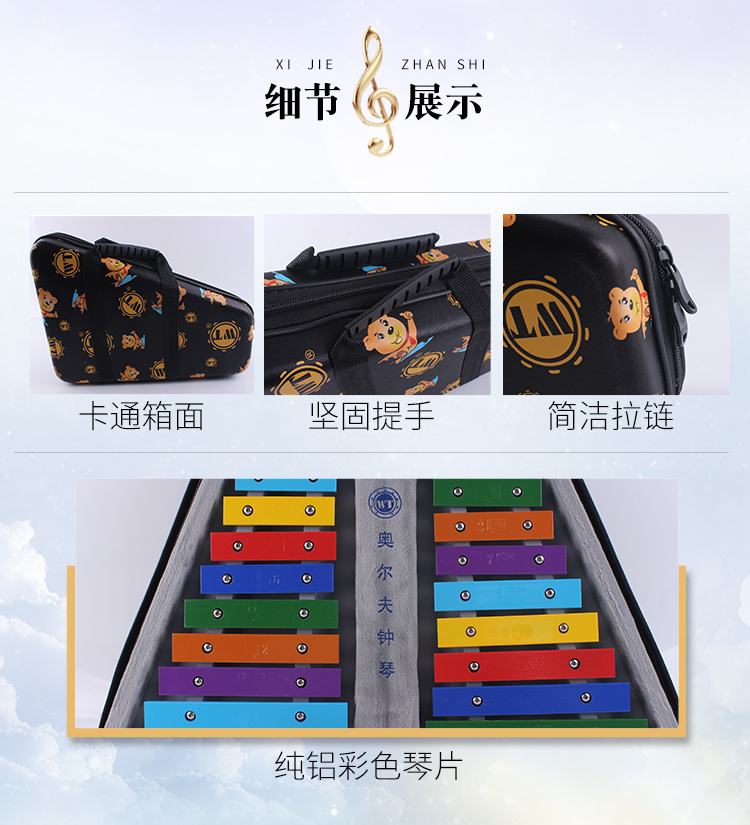 Orff percussion instrument chiliolet aluminum plate violin 16-tone double row violin kindergarten early education hand to beat children's violin