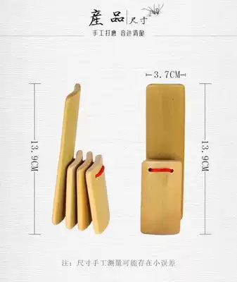 Orff percussion instrument natural bamboo Allegro bamboo small Allegro children's soundboard kindergarten adult Allegro