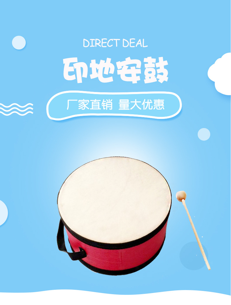 Children's clapping drum toys Orff percussion instruments Sheep leather hand drumbeat baby hand banging on double sided drum early teaching aids-Taobao