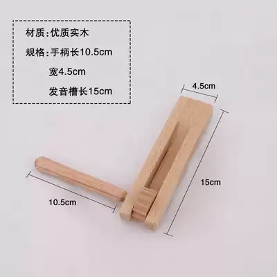 Orff percussion instruments children's toys kindergarten teaching aids wooden sound board early teaching sound board frog sound