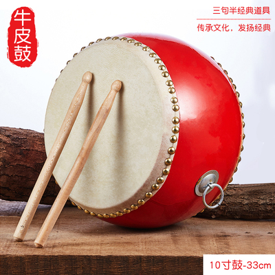 Ethnic Traditional Cow Leather Hall Drum Weifeng Drummer Olff Instrument Children Early Teach 8 Inch Bifacial War Drum Army Drums