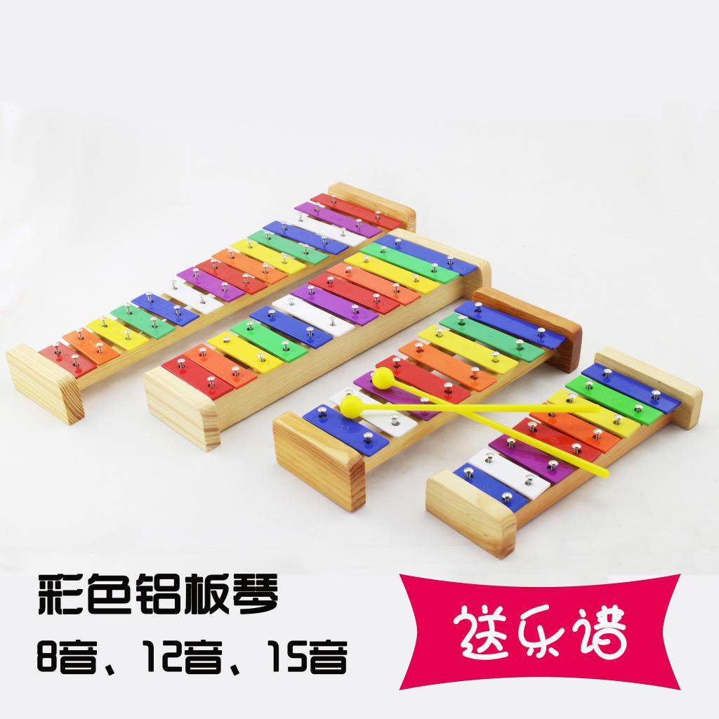 Children play teaching aids Orff percussion instrument Colour aluminum plate Violin Sheet 8 Sound 12 Sound 5 Percussion Baby Puzzle