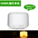 Không in siêu âm nhỏ máy làm ẩm không khí mini máy hương liệu văn phòng nhà câm phòng ngủ người phụ nữ mang thai máy tính để bàn