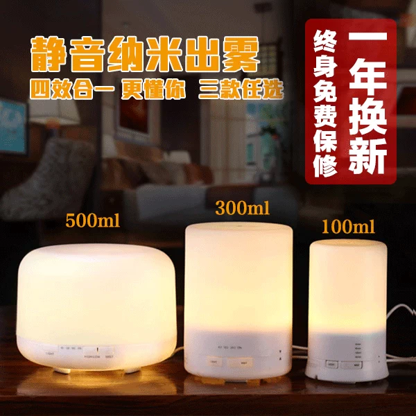 Muji siêu âm không khí ẩm độ ẩm mini máy hương liệu văn phòng nhà câm phòng ngủ người phụ nữ mang thai máy tính để bàn - Máy giữ ẩm