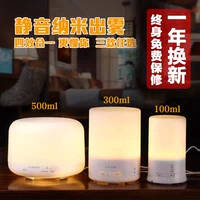 Không in siêu âm nhỏ máy làm ẩm không khí mini máy hương liệu văn phòng nhà câm phòng ngủ người phụ nữ mang thai máy tính để bàn máy phun sương trong phòng ngủ