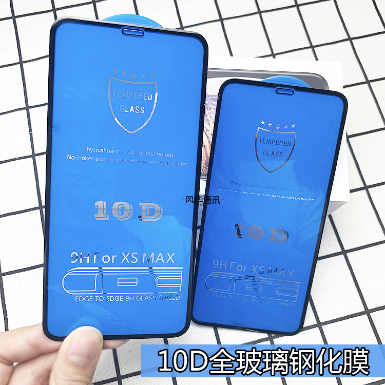 Suitable for apple 13 12 11PRO XS MAX XR 7 8PLUS full screen tempered glass film 10D cold carving