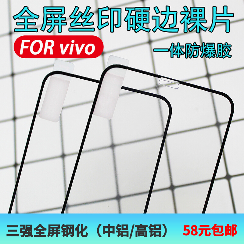 For vivo Y78 Y11 Y35 5G Y77 S15 S16E Y76S Y33S X70 S12 S15e S