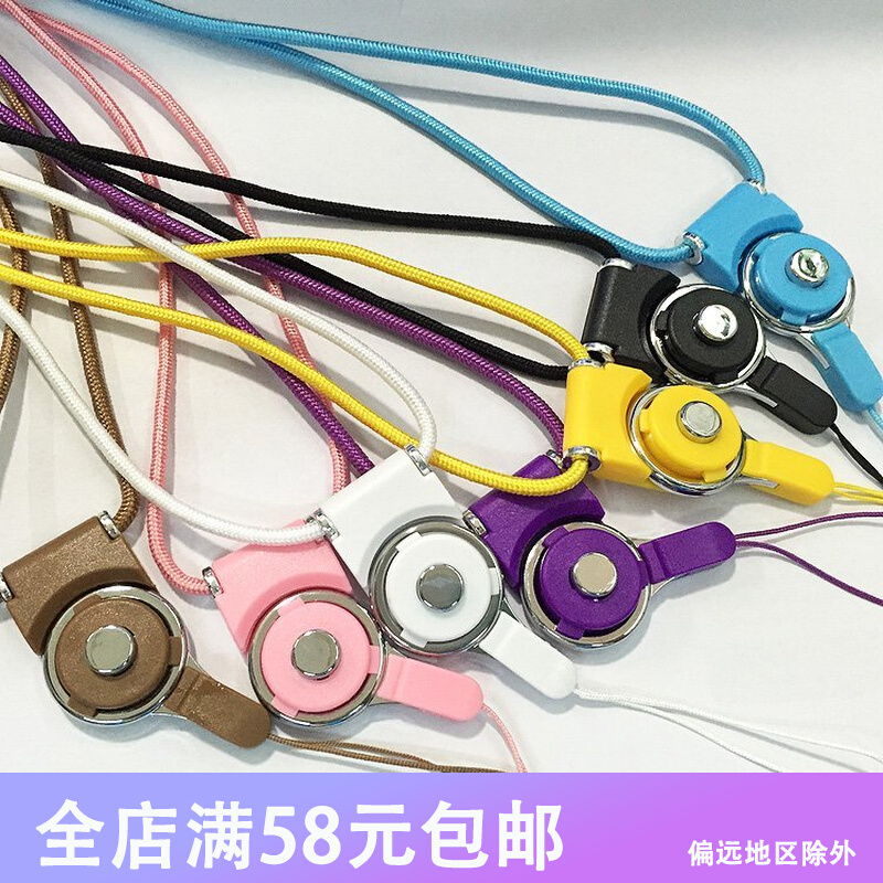 Mobile phone hanging rope hanging neck rope mobile phone hanging rope hanging neck hanging accessories mobile phone hanging rope rotating hanging rope gift accessories