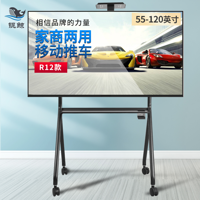 General Xiaomi TV Mobile bracket floor trolley LCD display All rack Huawei Smart Screen