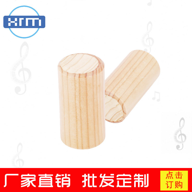 Children percussion instrument Orff teaching aids Kindergarten Toys Early teaching Wooden small sand cylinder sandball sandbell