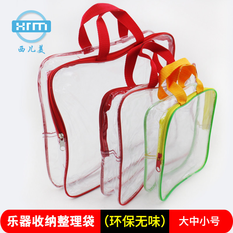 Children's Percussion Instruments Complete Music Teaching Aids Storage Transparent Instrument Bag Toy Storage Finishing Bag