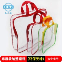 Children percussion instruments Big full music teaching aids containing transparent musical instrument kits Toys containing finishing pack bags