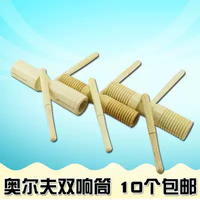ORF percussion instruments plus ditch double sound tube Kindergarten early education center music teaching aids high and low sound fish and frog scraper