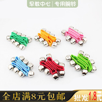 Orff musical instruments childrens dance rattles wrist bells and foot bells performance hand bells kindergarten early education aids