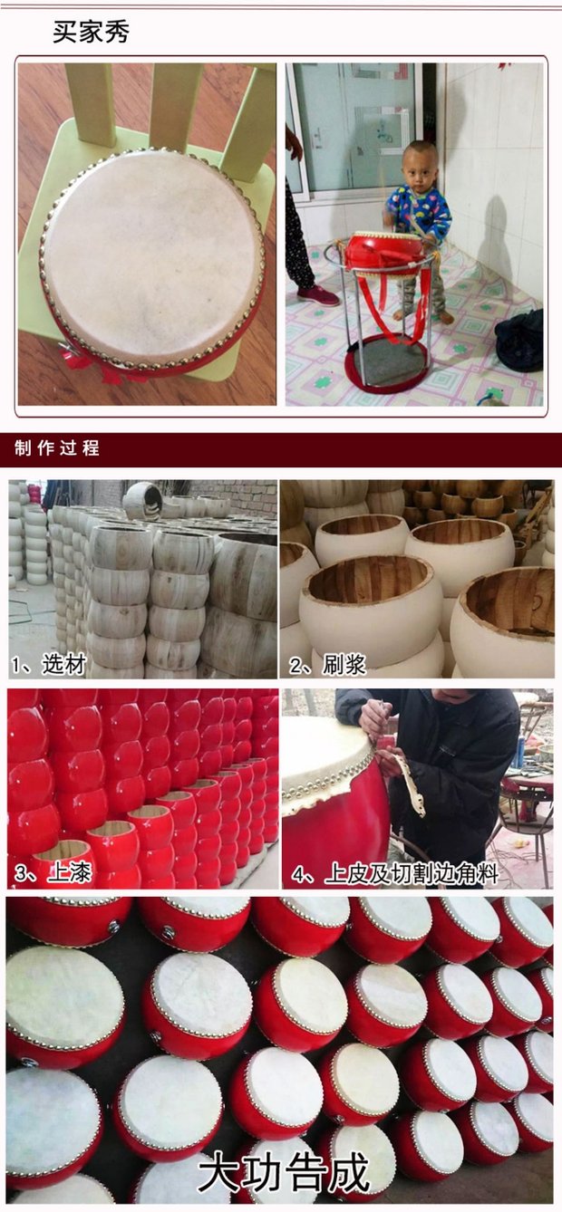 Nhạc cụ dân tộc cồng chiêng và trống đồ chơi trẻ em trống mẫu giáo giáo dục sớm giáo dục hai mặt da hội trường trống người lớn trống Weifeng sáo mão mèo