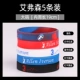 [大号 艾弗森【5条装】]