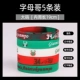 [米白色 大号字母哥5条装]