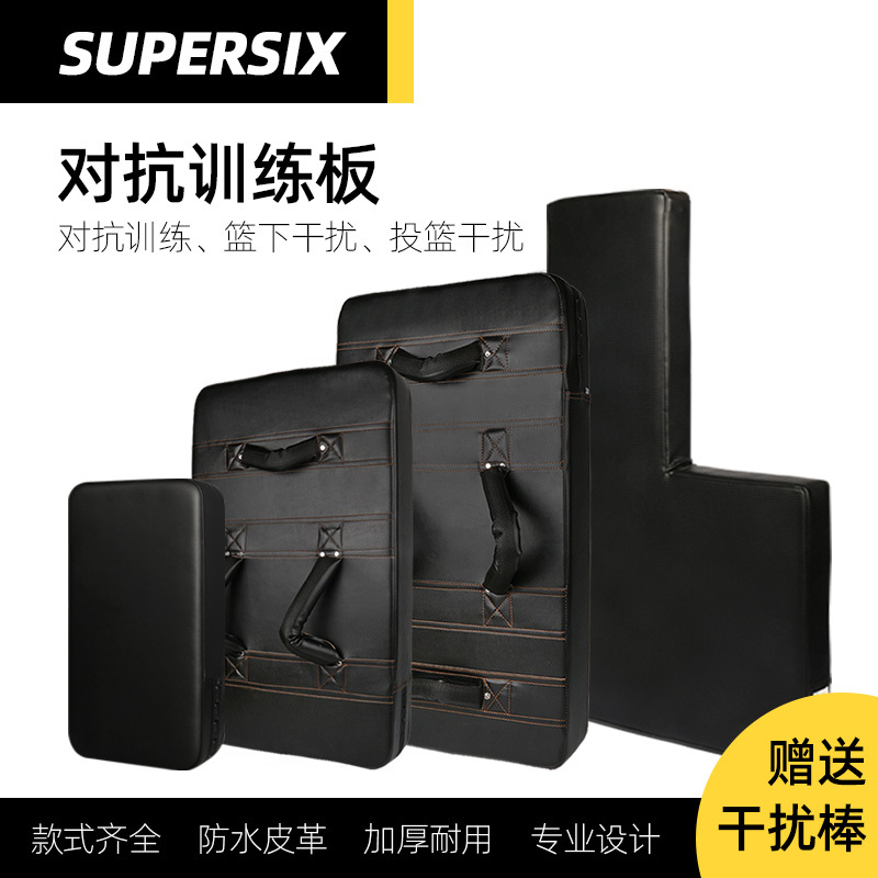 Basketball Training Equipment, Body Backboard Dummy, Interference Stick, Professional Coach Training Camp Equipment