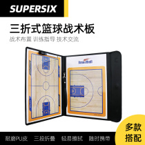 Magnetic basketball tactical board football coach basketball full-court and half-time tactical demonstration free board to erase chess pieces water-based pen