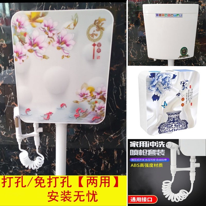 Toilet energy-saving household dressing room squatting water tank flusher squatting pit urinal ABS large impulse water tank large box