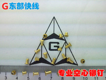 M2 3 copper rivets copper hollow copper rivets copper chicken eyes copper cap nails through-hole rivets