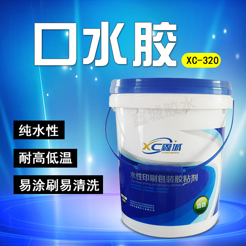 Environmental protection Saliva Glue Envelope Gum Rewet Glue Stamp Glue Lee is a glue red wrapping glue