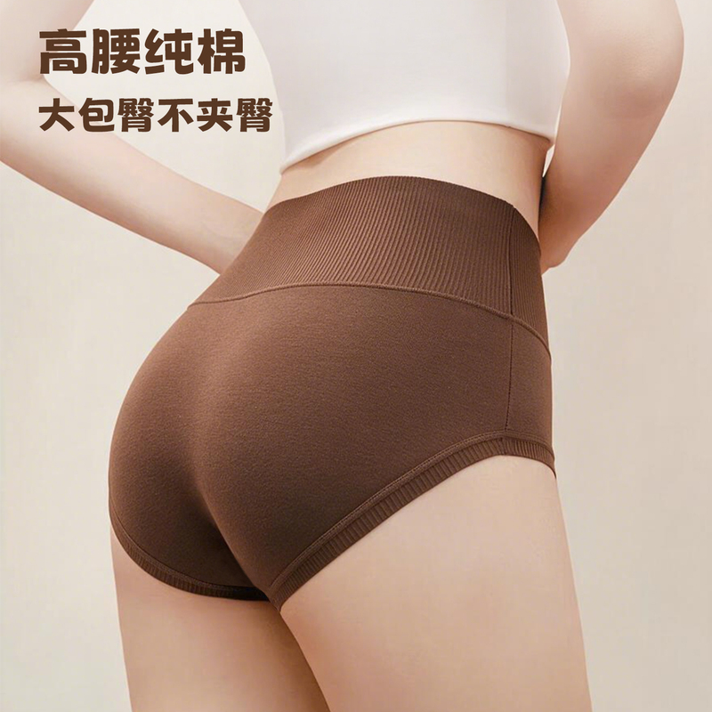 High-Waisted Pure Cotton Underwear for Women, Mulberry Silk Antibacterial Crotch, Tummy Control, Butt-Lifting Briefs, Comfortable and Breathable Women's Shorts, New Style