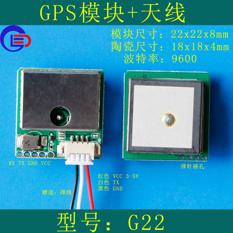 Green End 2019 GPS module G22 GPS module antenna Ceramic integrated TTL GMOUSE 9600