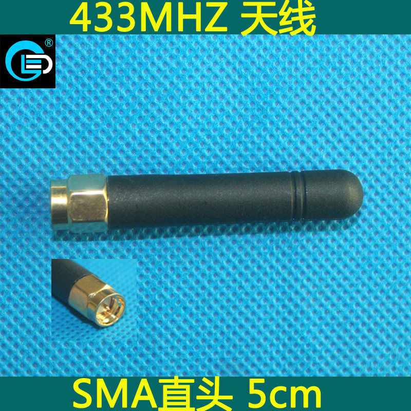 433MHZ Antenna SMA Straight Head 5CM Small Chili antenna SMA Inner screw inner pin 433MHZ Module omnidirectional antenna-Taobao