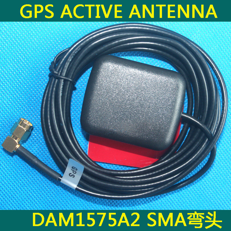 GPS navigation antenna DAM1575A2 SMA Bend Mouth 3 m Double stage amplifying high signal 1575 42MHZ