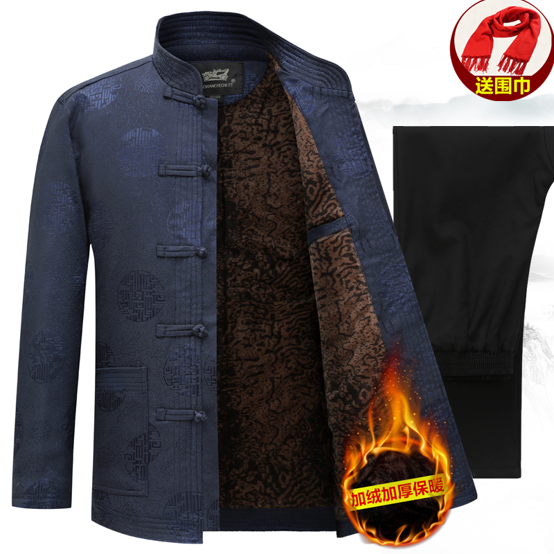Tang suit men's velvet thick winter suit middle-aged and elderly father's cotton-padded jacket Chinese style old man's birthday grandpa clothes