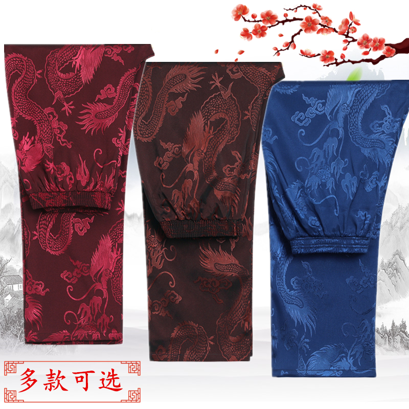 Middle-aged jacquard loose Tang men's pants Chinese style elastic pants autumn long pants old man grandpa Chinese casual pants