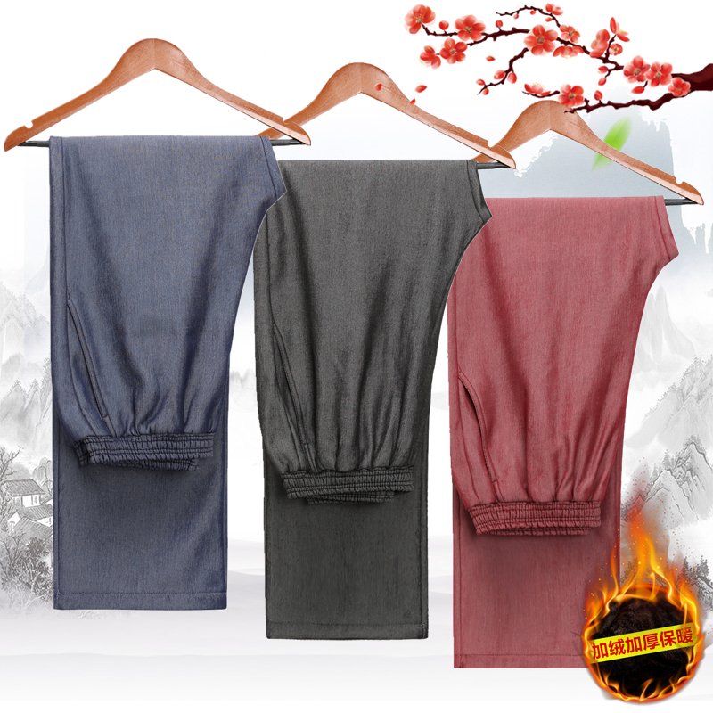 Chinese Wind Tang Dress Men Pants Retro Long Pants Mid-Aged Casual Straight Drum Pants Autumn Winter Plus Suede Thickened Men's Pants