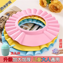 Adult shampoo cap shower artifact baby child child child child child waterproof girl girl female