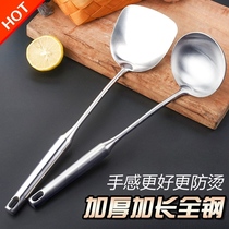 Home kitchen padded stainless steel spoon spatula stir-fry shovel kitchenware set fried spoon large soup spoon pot shovel