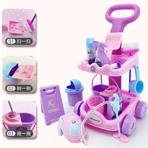 Childrens Day Cleaning Toy Girl House Broom Dustpan Cleaning Sweeping Vacuum Cleaner Cart Set