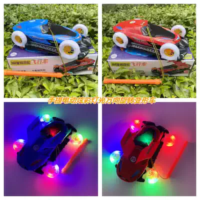 Children's Mid-Autumn Lantern Portable Electric Flying Locomotive Music Glowing Automatic Opening Door Four-wheel Rotation Deformation Car Lantern