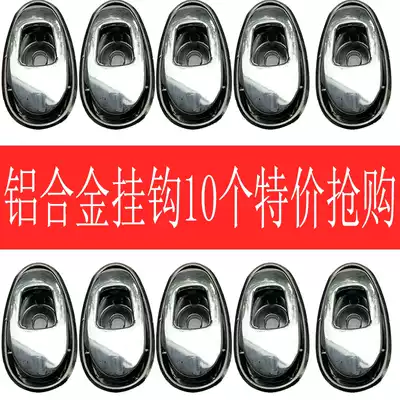 Electric car hook Metal aluminum alloy electric car hook Universal pedal multi-function locomotive front hanging hook