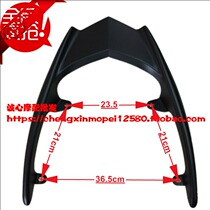 Shanglian motorcycle Xunying pedal motorcycle rear shelf electric vehicle carrier Xunying aluminum alloy Tailstock