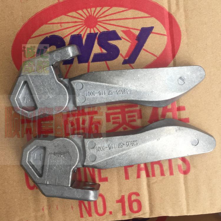 S7 F1 4 eye strength battle flying eagle Linhaigge FS115 retraction pedal foot pedal aluminum alloy