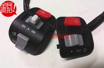 OSI JOG clever grid hua jia li ying xun ying headlights turn signal horn actuation around switch assembly
