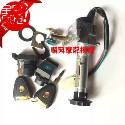 Majester T8 set lock T9 tool box lock electronic door lock key door dragon lock T8 set Lock