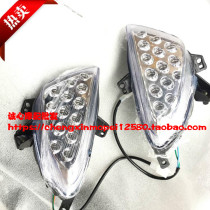 Domestic Majeste motorcycle electric car T3 original front turn signal turn light left right